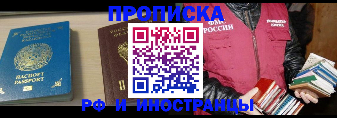 регистрация для школы в Пятигорске